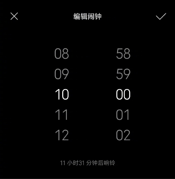 Xiaomi February 13 announcement
