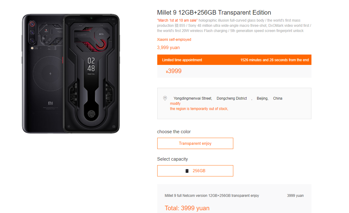 Xiaomi Mi 9 Transparent Edition sale