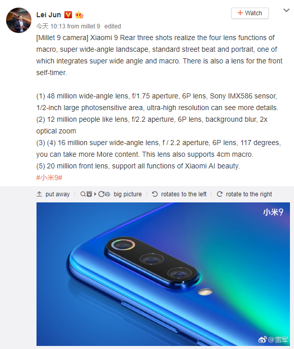 Xiaomi Mi 9 camera specs