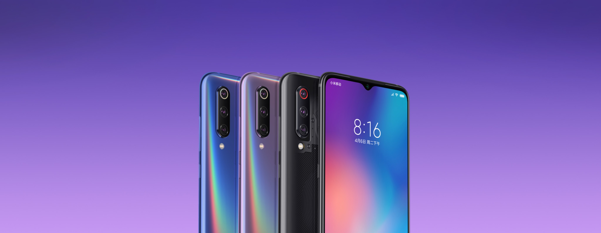 Xiaomi Mi 9 featured