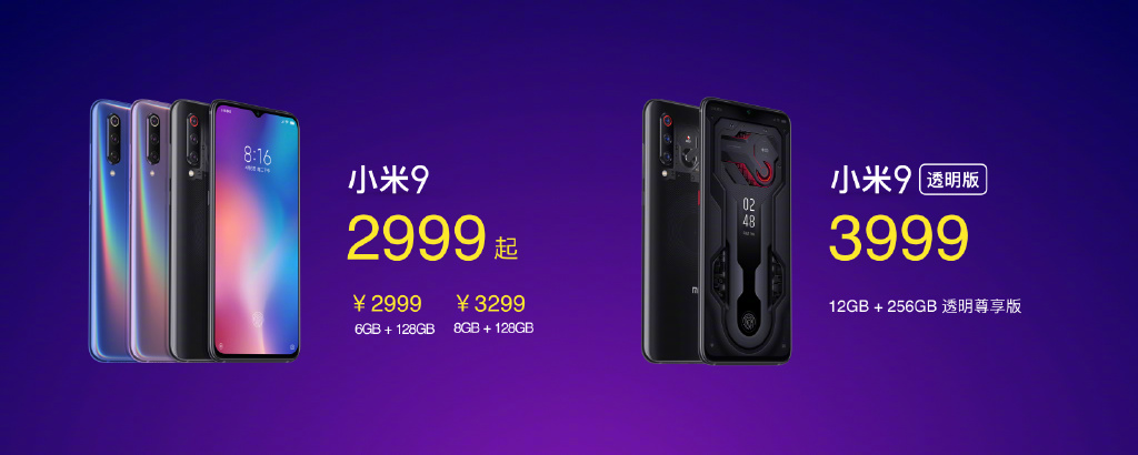 Xiaomi Mi 9 price