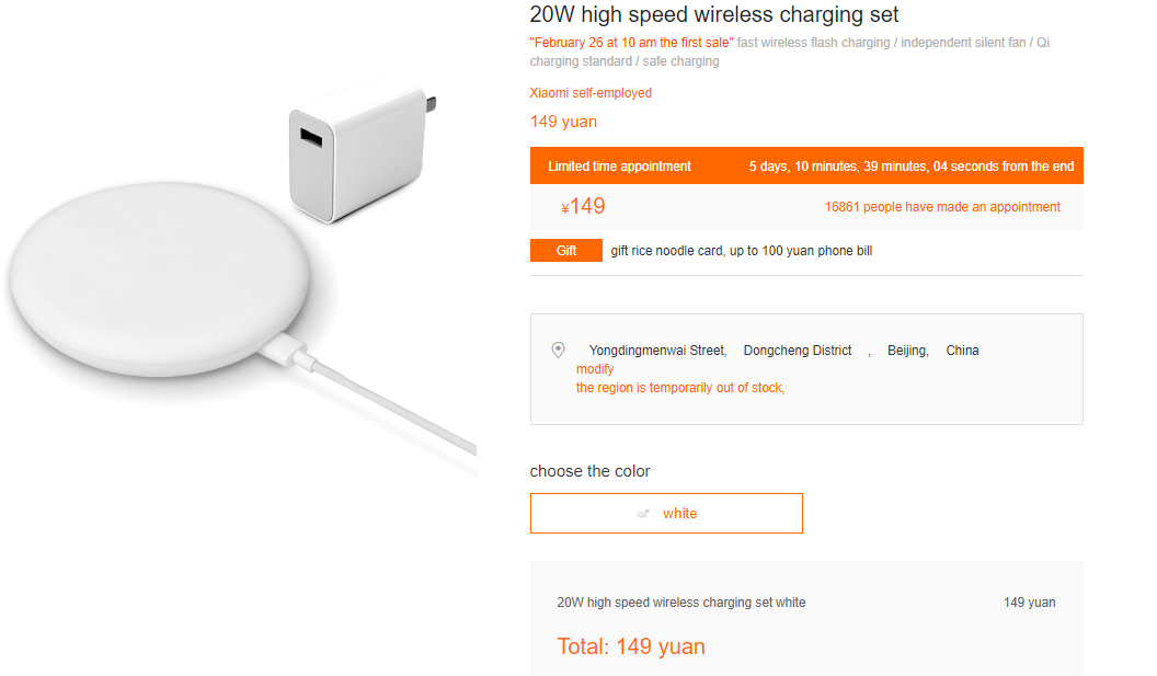 Xiaomi Wireless Charging Bundle