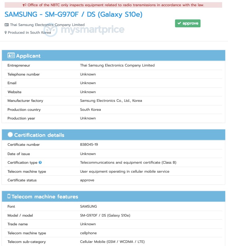 Samsung Galaxy S10E NBTC