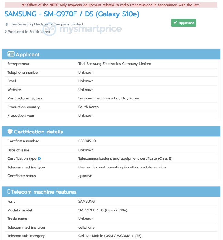 Samsung Galaxy S10E NBTC