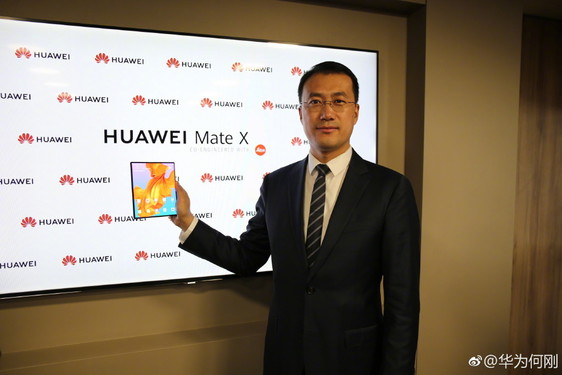 he gang huawei mate x