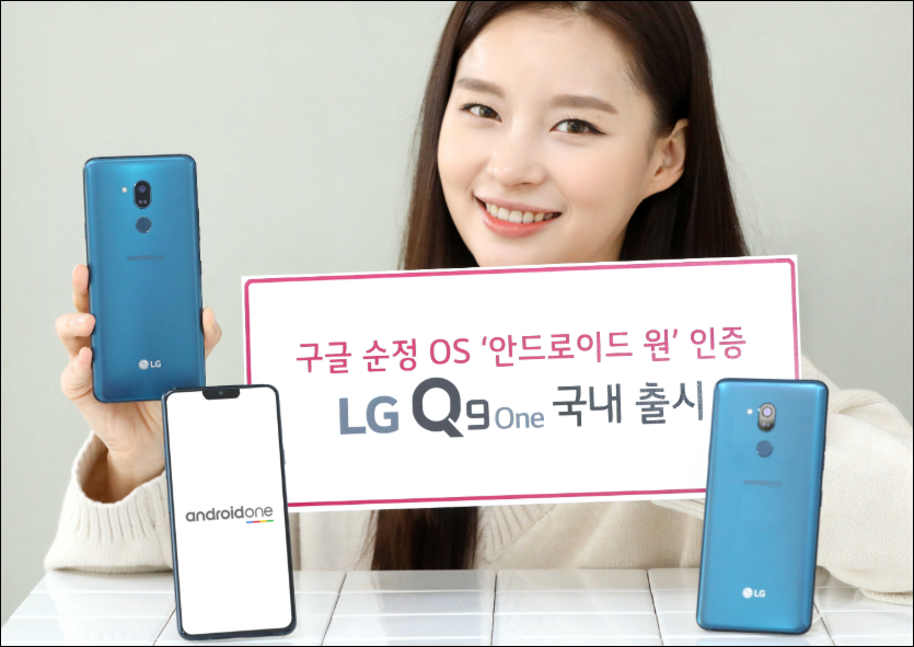 LG Q9 One