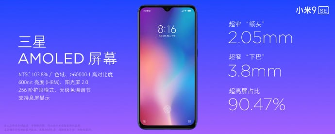 XIaomi Mi 9 Se