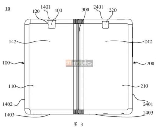 oppo foldable patent