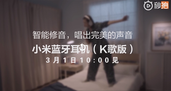 Xiaomi Bluetooth Headset Karaoke version