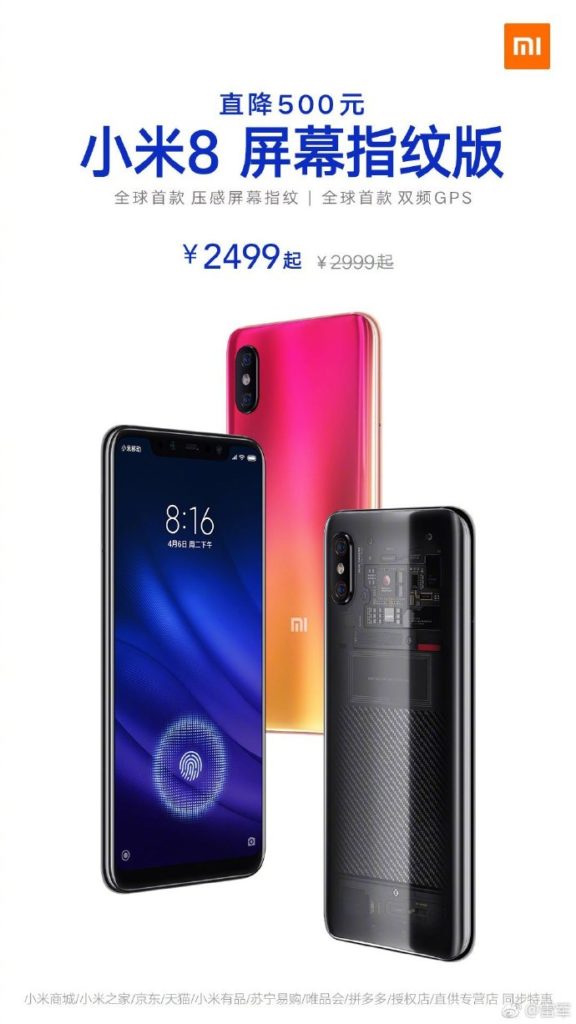 Xiaomi Mi 8