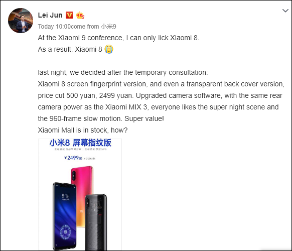 Xiaomi Mi 8 gets its first price cut of 500 yuan ($74) after the Mi 9 ...