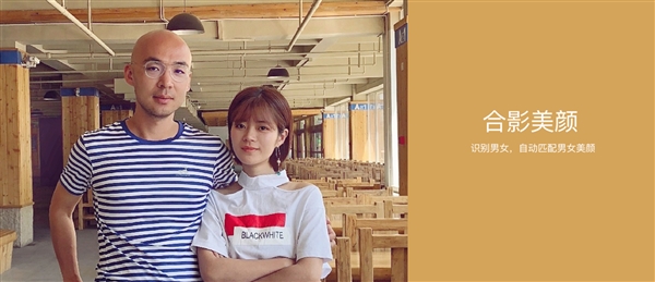 Xiaomi mi 9 camera beauty