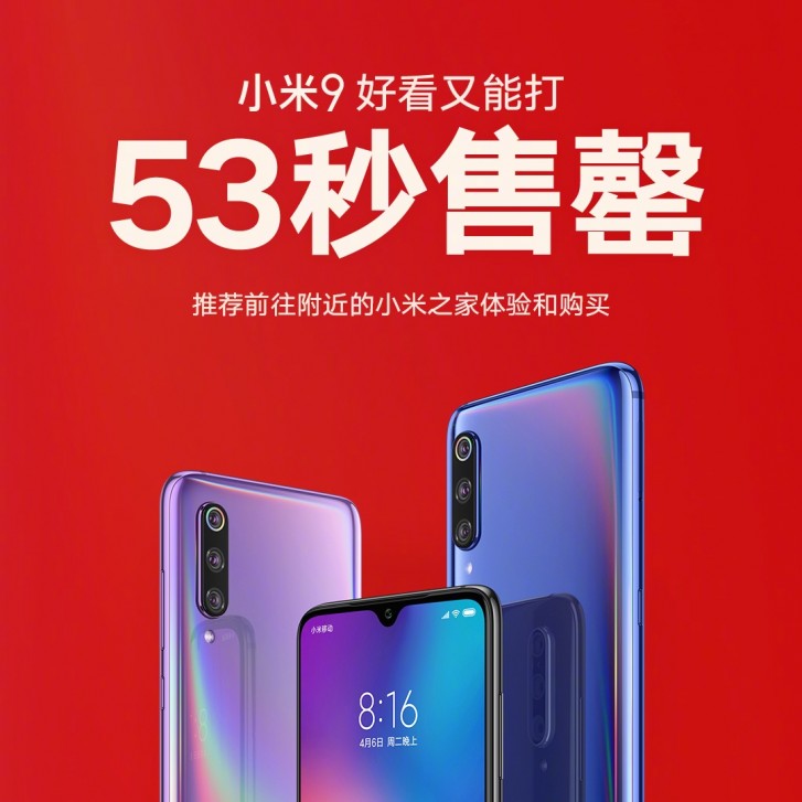 xiaomi mi 9 sale