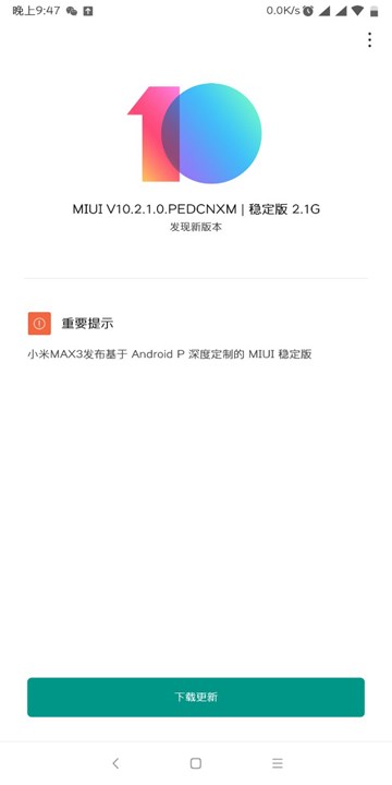 mi max 3 android pie stable update