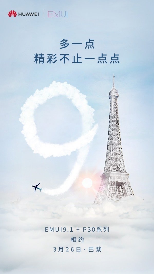 EMUI 9.1 + Huawei P30