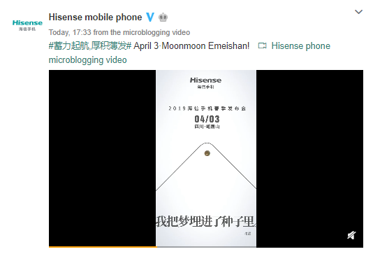 Hisense U30 April 3 launch