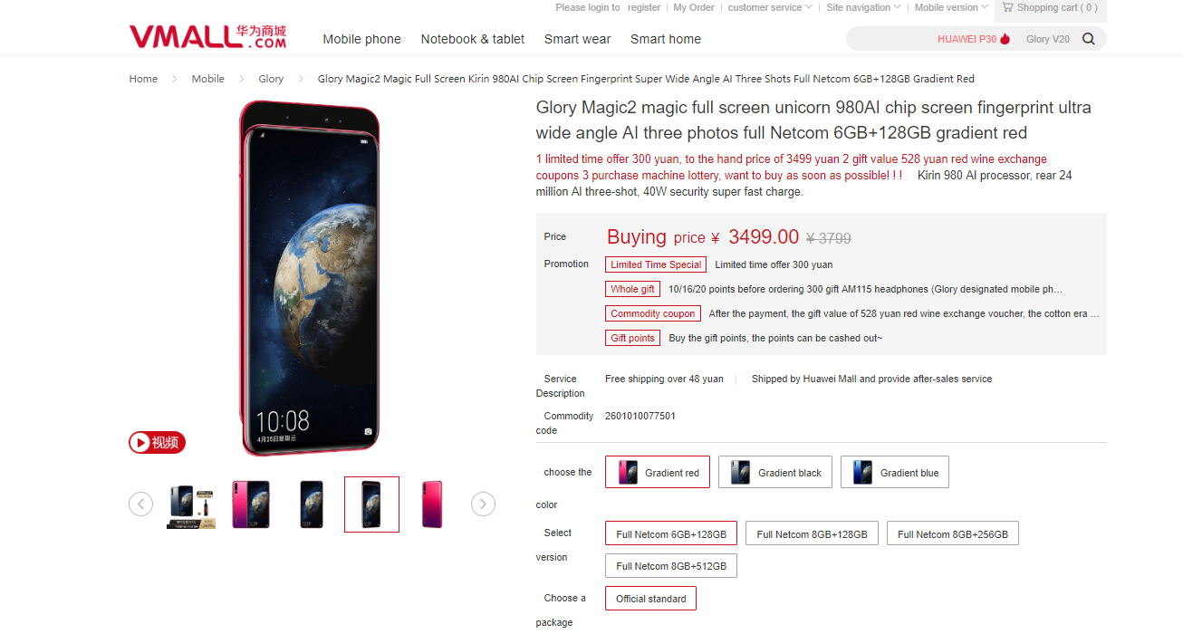Honor Magic 2 Price Cut
