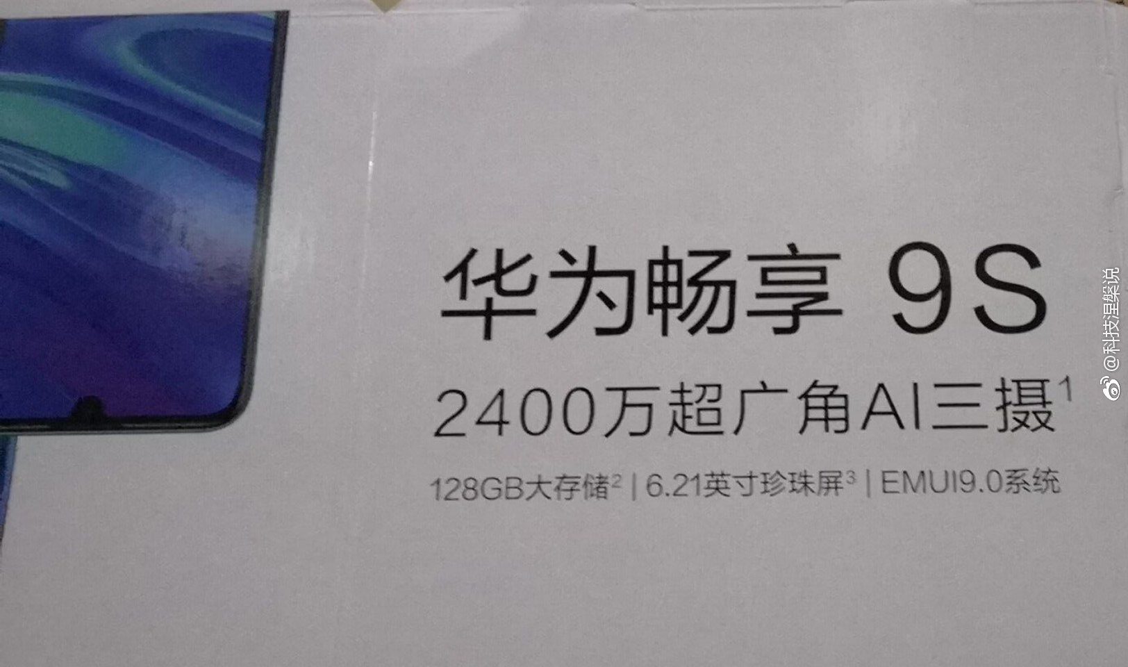 Huawei Enjoy 9s poster