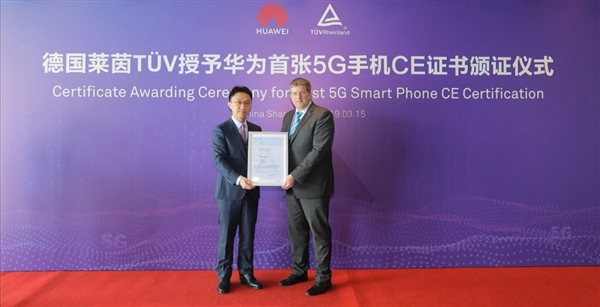 Huawei Mate X CE certification