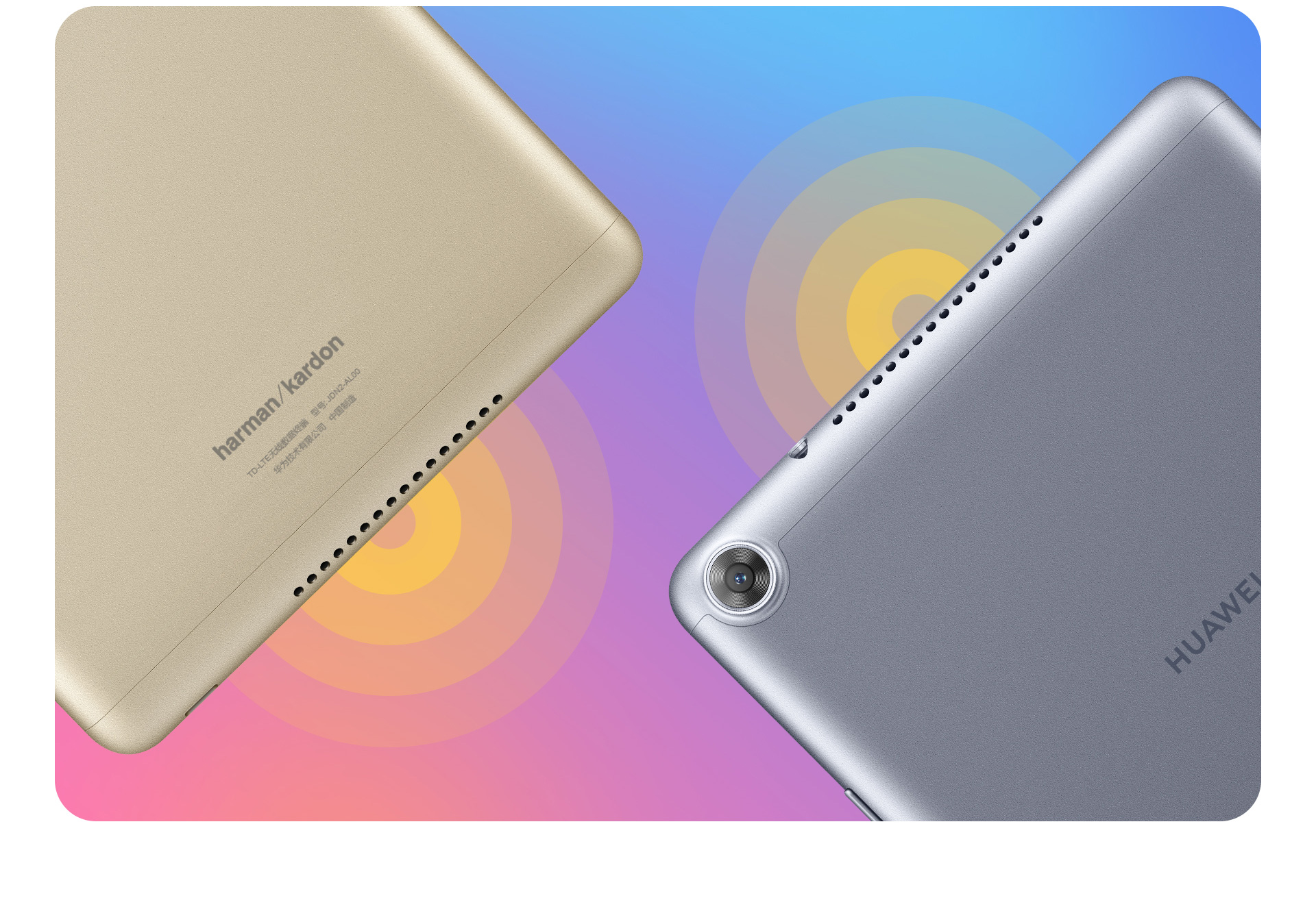 Huawei MediaPad M5 Youth Edition colors