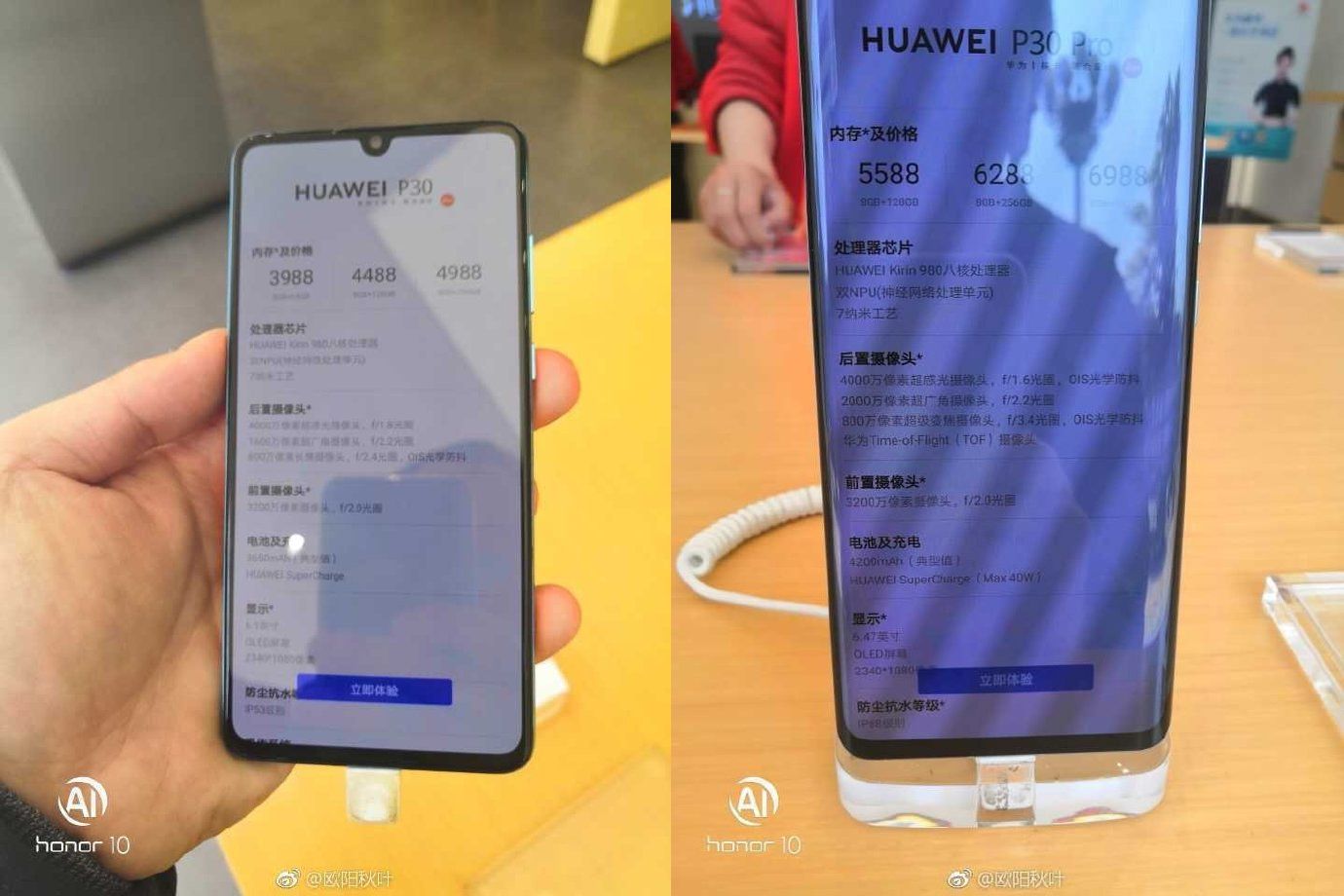 Huawei P30 and P30 Pro China Price_