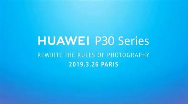 Huawei P30 series teaser 
