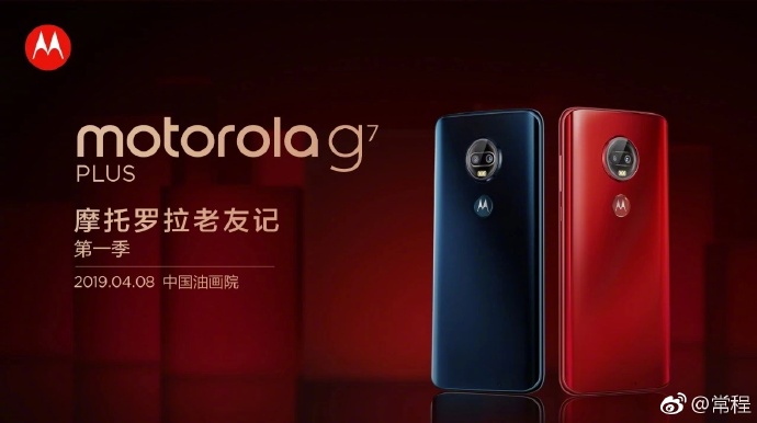 Moto G7 Plus Launching in China on April 8 Moto G7 Plus China