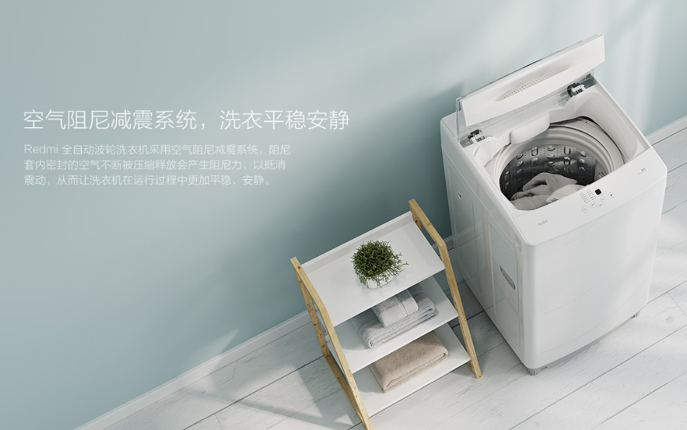 Redmi 1A washing machine