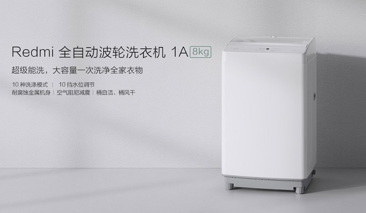 Redmi 1A Washing Machine with 8kg capacity announced for ¥799 (~$119)