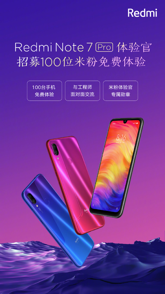 Redmi Note 7 Pro giveaway