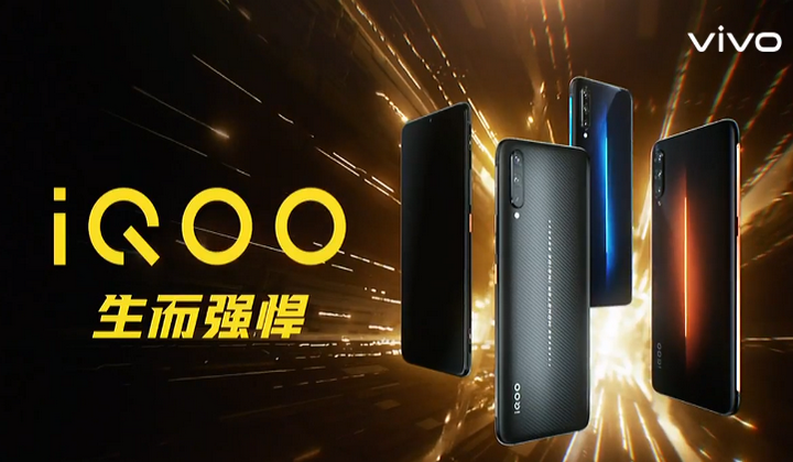 VIVO IQOO featured