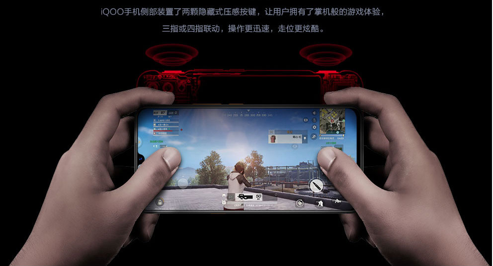 Resmi Dirilis, IQOO-nya Vivo Usung RAM 12 GB