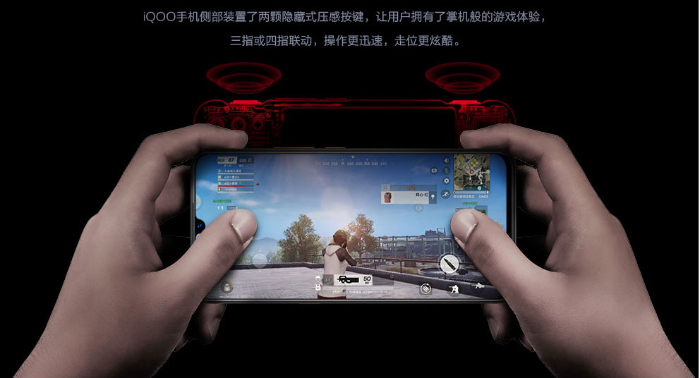 Vivo IQOO Monster Touch buttons