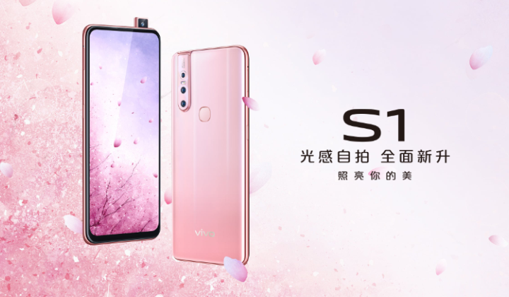 Image result for vivo s1