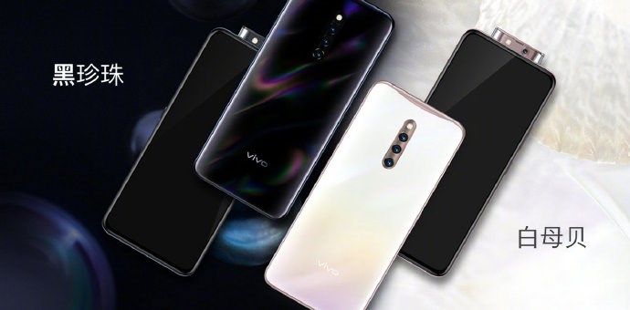 Vivo X27 and X27 Pro Launch In China   Sports Pop Up Selfie Camera With RGB Lights - 4