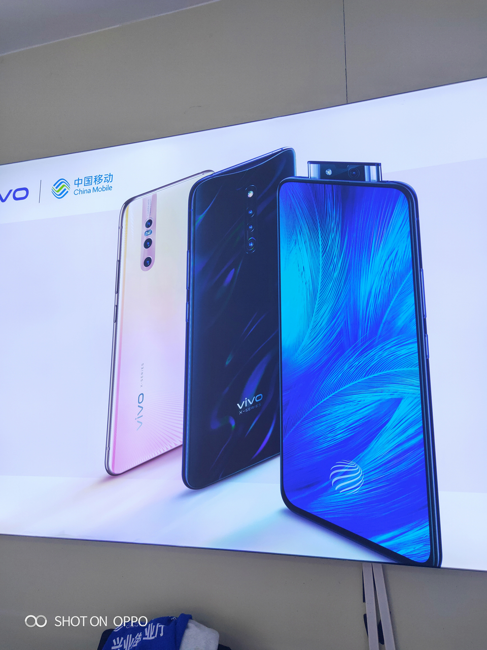 Vivo X27 Pro leaked poster