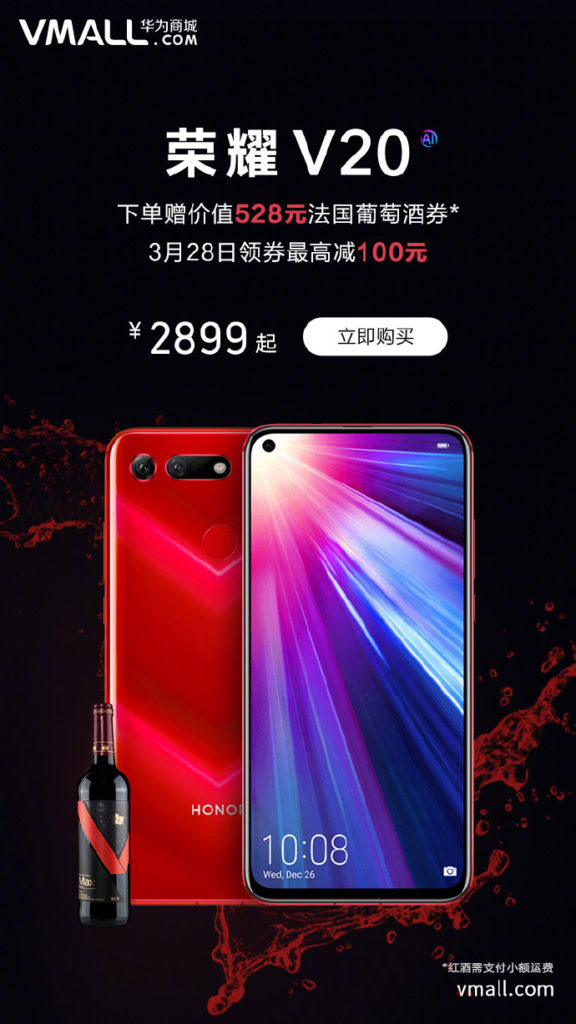 Honor V20 price cut