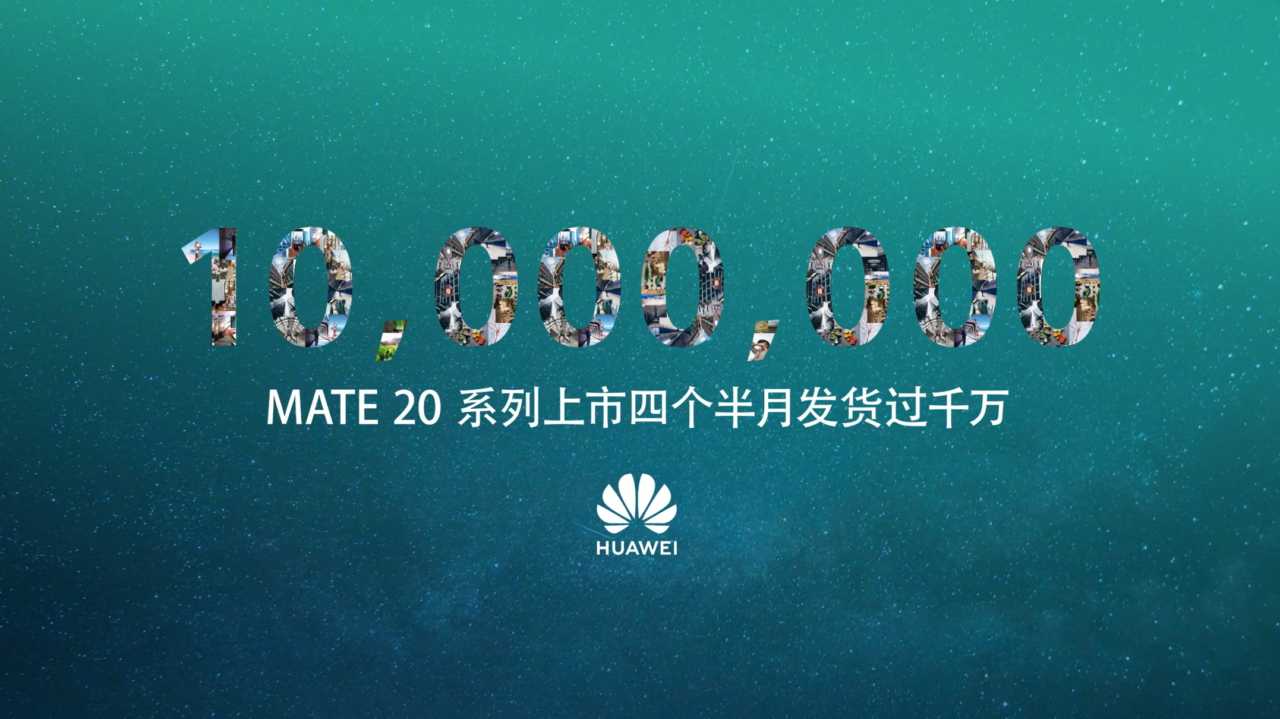 Huawei Mate 20 Series Shipments