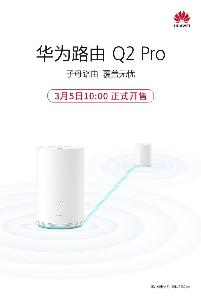 Huawei Q2 Pro