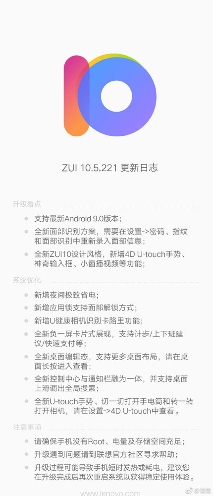 lenovo z5
