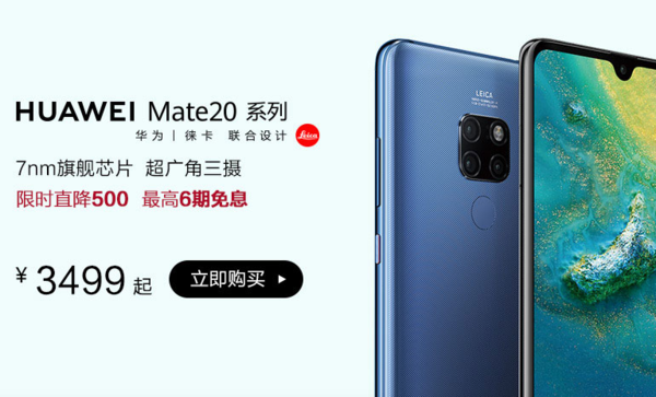 Huawei Mate 20