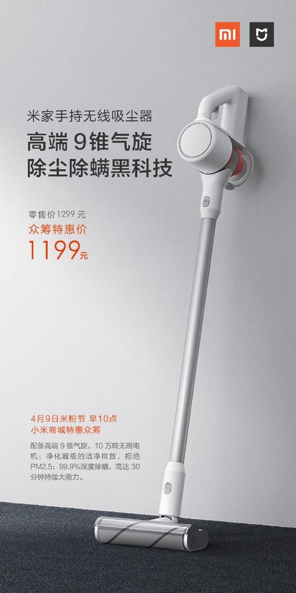 Vacuum cleaner k10. Xiaomi Wireless Vacuum Cleaner k10. Беспроводной пылесос ксиоми миджиа. Xiaomi Mijia Handheld Vacuum Cleaner. Сяоми пылесос 1.2 КВТ.