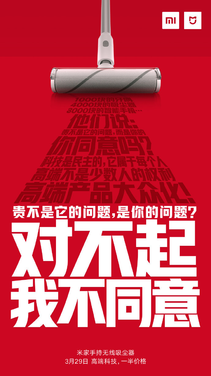 Mi Handheld Vacuum Cleaner