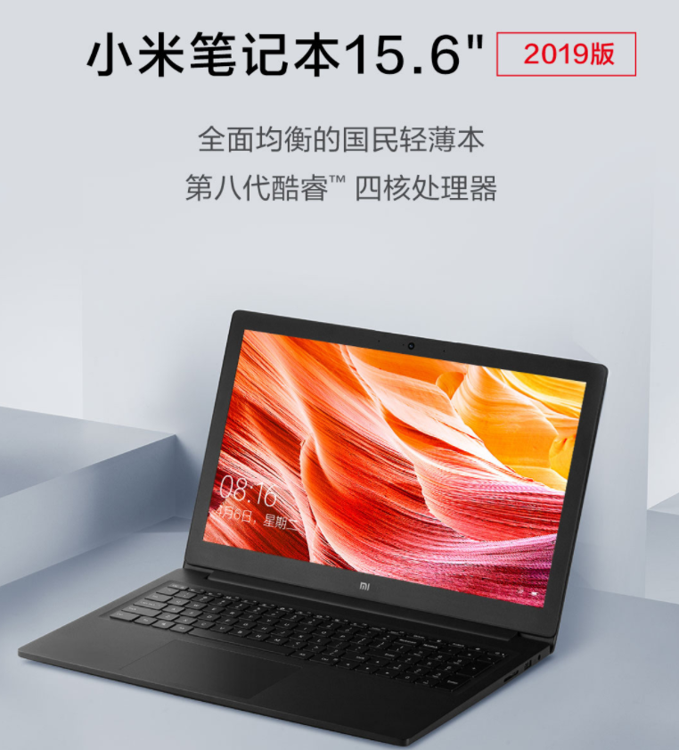 Xiaomi Mi Notebook Pro 15.6 (2019) with 8th-gen Intel Core i5 