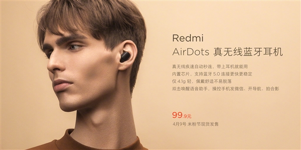 Redmi AirDots Truly Wireless Bluetooth headset