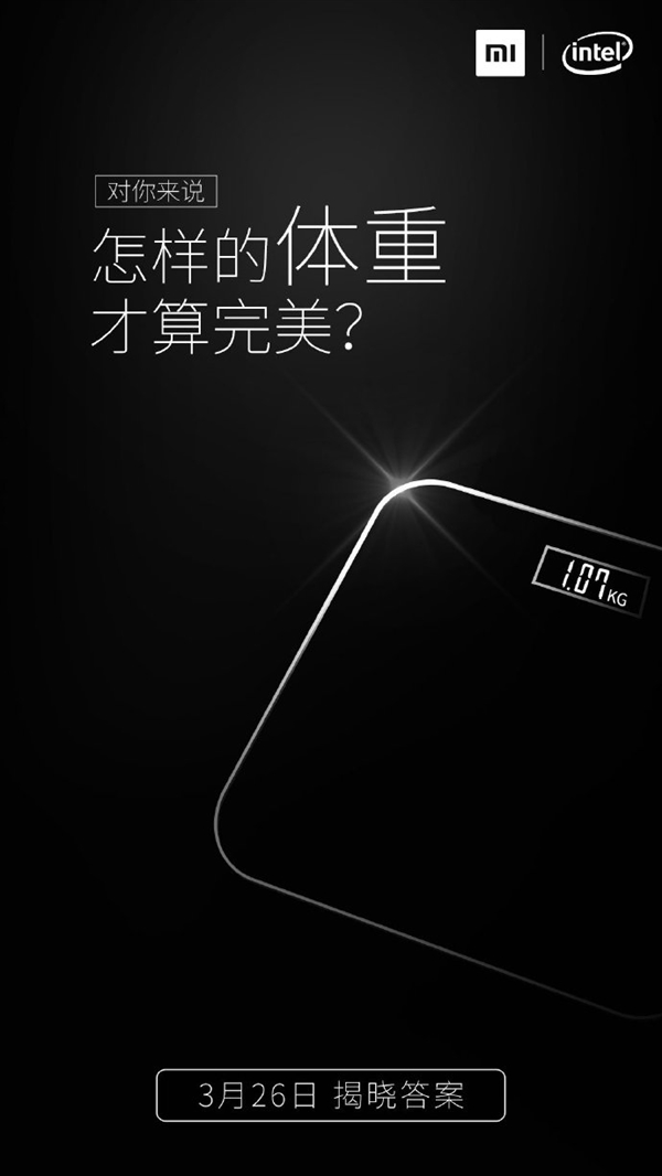 Új Xiaomi Notebook mutatkozik be március 26-án 1