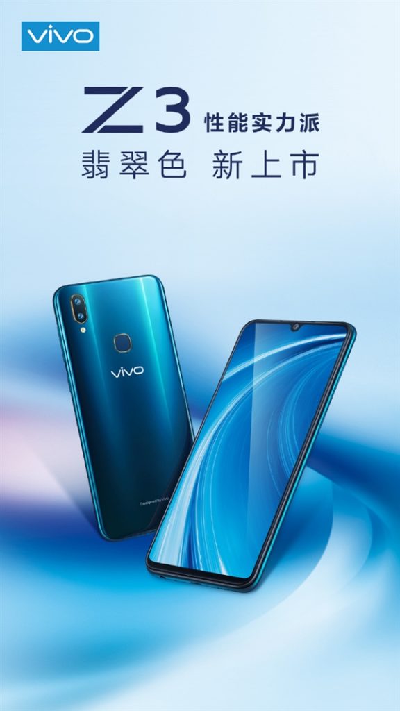 vivo z3 emerald
