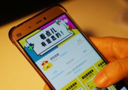 Xiaomi Short Video Service Ap