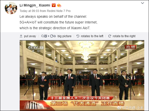 Xiaomi