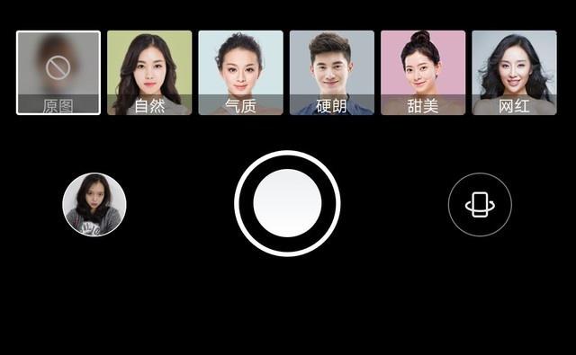 Lenovo Z6 Pro camera review